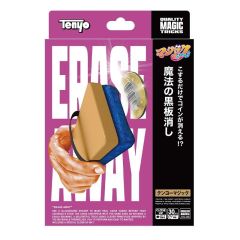 Erase Away - Tenyo 2026