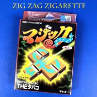 Zig-Zag-Cigarette - Tenyo
