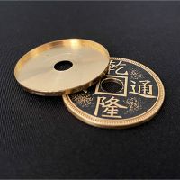 Chinese Palace Coin - Shell (Morgan Size)