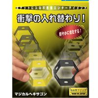 Magical Honeycomb - Tenyo 2021 