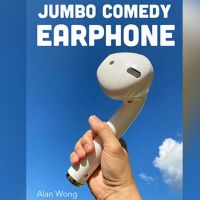JUMBO COMEDY EARPHONE by Alan Wong