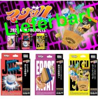 Tenyo Neuheiten 2026 - Alle 3 Artikel