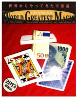 Clear Surprise - Tenyo 2013