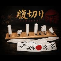HARAKIRI