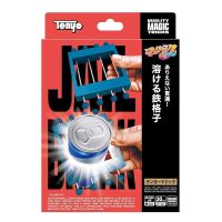 Jailbreak - Tenyo 2026