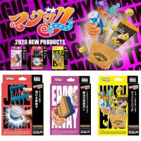 Tenyo Neuheiten 2026 - Alle 3 Artikel