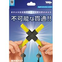 4D Cross - Tenyo 2020