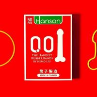 THE HARDEST RUBBER BANDS by Hanson Chien
